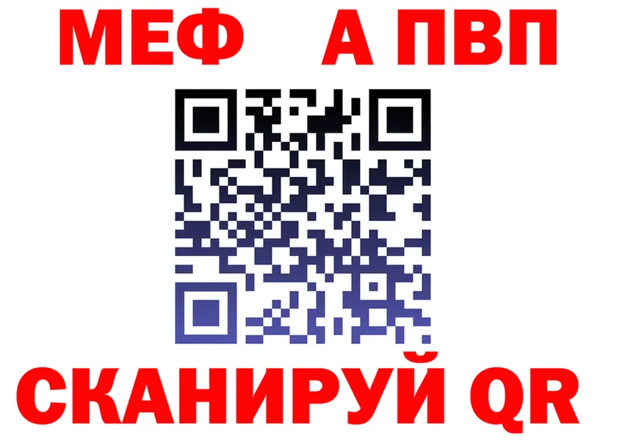 A-PVP СК КРИС ссылки площадка hydra Дубна