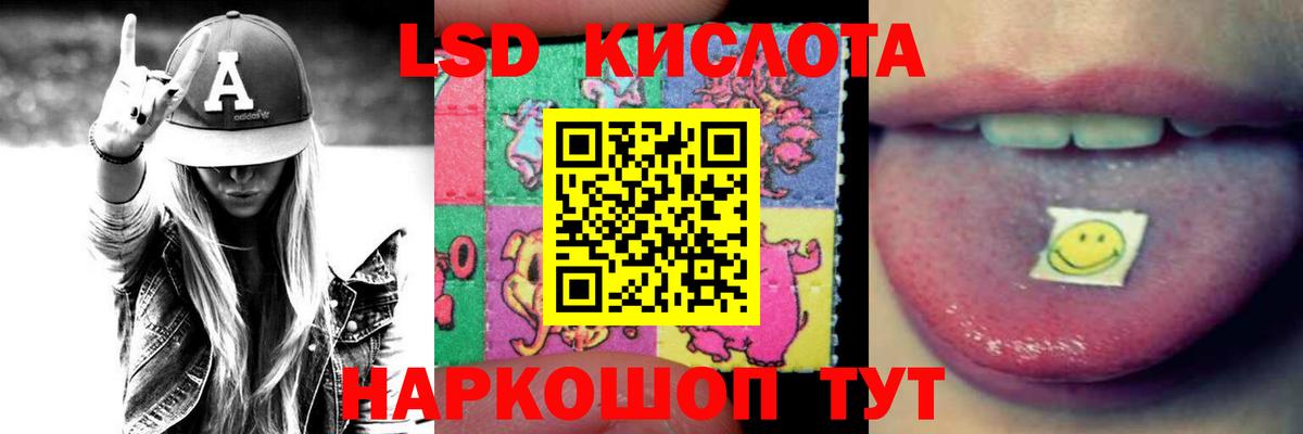 Лсд 25 экстази  MEGA зеркало  Дубна  LSD-25 экстази кислота  LSD-25 экстази кислота  Вход с VPN 