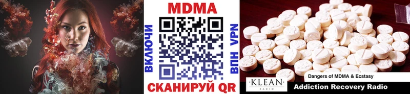 kraken как войти  Дубна  MDMA Molly 