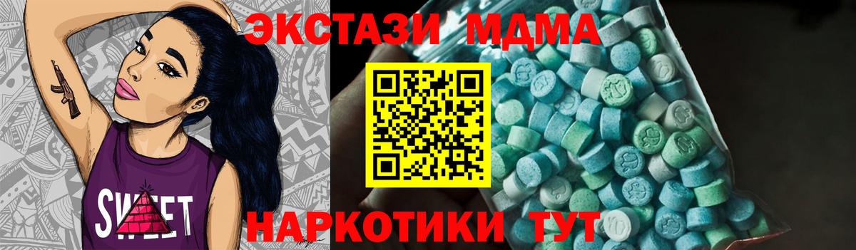 МДМА VHQ Дубна