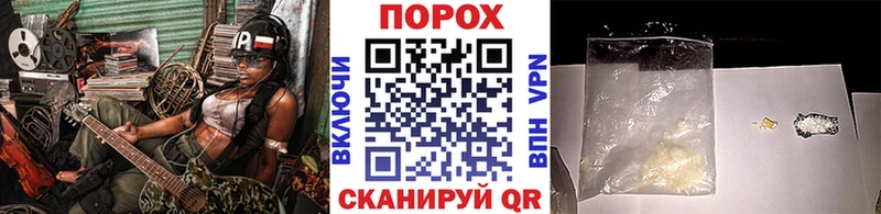 Метамфетамин пудра  наркотики  Дубна 