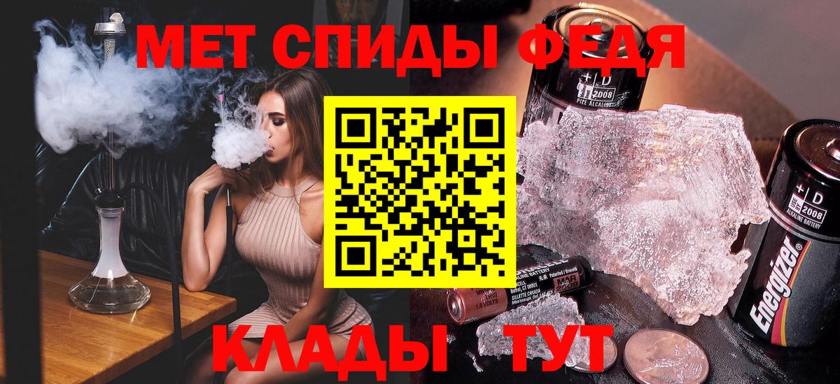 Дубна  Метамфетамин винт  Вход с VPN 