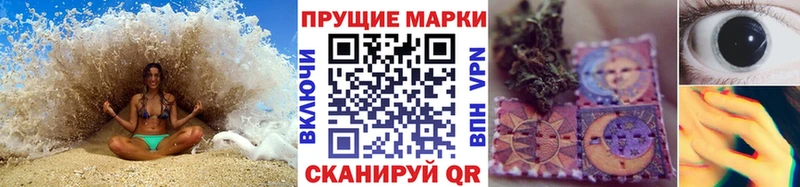 Марки NBOMe 1500мкг  что такое наркотик  Дубна 