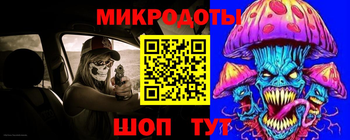 Дубна  Галлюциногенные грибы GOLDEN TEACHER  Вход с VPN 