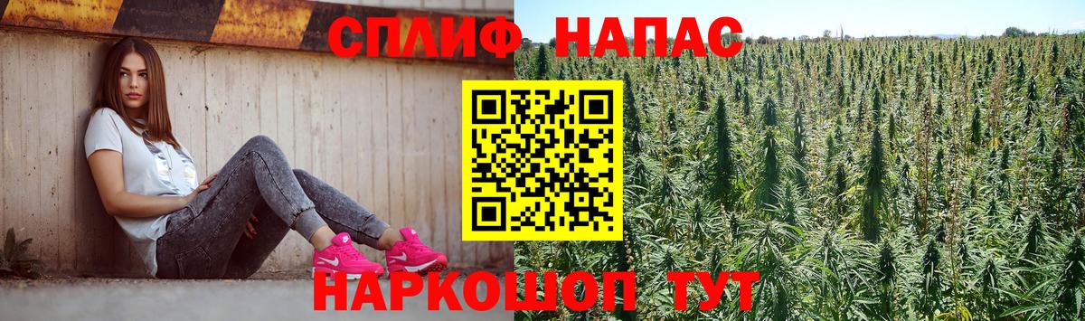 Шишки марихуана MAZAR  Канабис сатива  МАРИХУАНА Amnesia  Вход с VPN  Дубна 